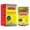 Pomada Osso Dourado Secreto de Xizang para Alívio de Desconforto no Ombro, Pescoço, Cintura, Perna, Coluna Cervical, Joelho, Pomada de Uso Externo Atacado Pomada Osso Dourado Secreto de Xizang