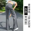 Calças Flares Femininas com Proteção Solar 2026 Nova Primavera/Verão Finas de Cintura Alta Fluídas de Seda Gelada Secagem Rápida Esportivas Flares para Figuras Baixas