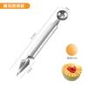 Cuchara para excavar frutas de acero inoxidable tres en uno, multifuncional, para el hogar, herramienta para tallar carne y frutas.