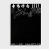 Série Festival Qingming Buquê de Flores Crisântemo Qingming Multibolsa Papel de embrulho transparente à prova d'água para buquê memorial Materiais para florista
