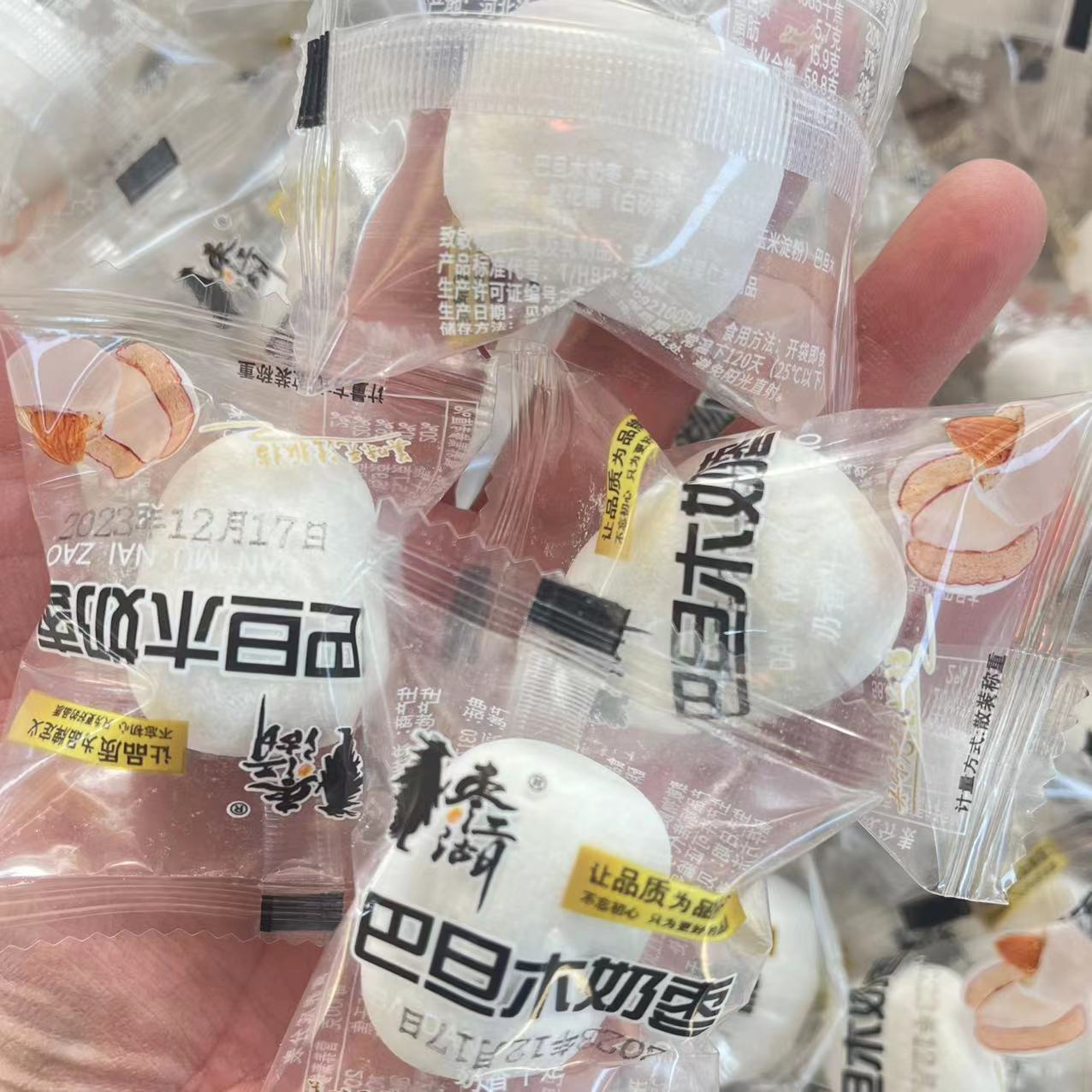 微信图片_20231217131723