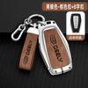 Aplicable a la funda para llave de coche Geely, Yue Yue Rui Bo Rui gl New Emgrand gs vision Jiaji Xing Rui, carcasa con hebilla para bolso