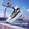 Zapatillas de baloncesto para hombre, estilo estudiantil, con entresuela de alta elasticidad, agarre antideslizante, adecuadas para entrenamiento estudiantil, disponibles en tallas grandes y diseñadas para atletas jóvenes