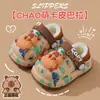 Chinelos infantis de algodão Capivara, quentes para o inverno e forrados com fleece, impermeáveis, para meninos e meninas, adequados para bebês e crianças pequenas, uso interno, com design de calcanhar fechado