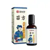 Spray Articular de Cártamo Herbal de Yunnan al por Mayor en Stock, Spray Reparador de Huesos de Fábrica de Origen, Personalización Transfronteriza