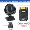 Herramienta Eléctrica A3 Batería de Litio Ventilador Pequeño de 4 Pulgadas Pesca al Aire Libre Camping Viento Fuerte Ventilador de Batería de Litio de 8 Pulgadas 12 Pulgadas
