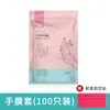Mascarilla Desechable para Pies Hidratante Anti-Agrietamiento Mascarilla para Pies Mascarilla para Manos Impermeable Pedicura Mascarilla para Pies Flor de Seda Adulto Talla Única