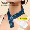 Parche Calentador de Cuello a Vapor Columna Cervical Hombro y Cuello Parche Calentador de Cuello Hombro Autocalentable Venta al por Mayor Desechable Calentador para Bebé Parche para el Cuello