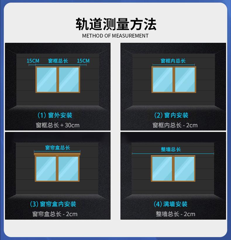 特厚2.5mm轨道详情_09.jpg