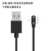 Adecuado para Reloj 2P4P5P Cable de Carga Magnética de Contacto de 2 Pines W26 Cable de Datos Fabricante Carga de Reloj Inteligente