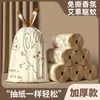 Bolsas de Basura con Aroma a Lavanda para Uso Doméstico, Engrosadas, con Asas, Extra Gruesas, Bolsas de Limpieza Específicas para Cocina, Tamaño Grande, Tipo Resistente al Desgarro