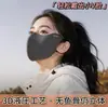 Novo EstiloInverno Novo Estilo Não Adesiva Aveludada Quente Máscara Facial Ciclismo ao Ar Livre À Prova de Vento Proteção Contra o Frio Respirável Máscara