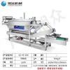 Máquina Totalmente Automática para Fideos de Arroz, Máquina Comercial para Rollos de Arroz, Máquina para Piel Fría, Máquina Multifuncional para Fideos de Arroz, Equipo de Máquina para Rollos de Arroz en Caja de Espuma