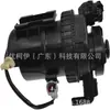 1770A289 Conjunto de Filtro de Diésel de 3 Conectores Compatible con Mitsubishi L200 2014-2023 Pajero Sport