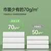 Toallas de Baño Desechables, Absorbentes, Ampliadas, Engrosadas, Portátiles, Empaquetadas Individualmente, Adecuadas para Hoteles, Casas de Huéspedes y Viajes, Disponibles al por Mayor