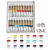Pintura Matisse Soul Pintura Chinesa Pigmento terno 12 Cores 18 Cores 24 Cores terno Tinta Pintura Pigmento Arte Suprimentos