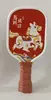 Mini Raqueta de Pickleball Regalo Año del Caballo Raqueta Infantil de Pickleball Fibra de Vidrio Pickleball en Stock