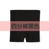 Leggings de verano para mujeres embarazadas, pantalones cortos de talla extragrande, pantalones de seguridad delgados de talla extragrande para 200 kg, piernas extralargas resistentes al desgaste