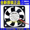 Ventilador silencioso de doble rodamiento Meibeiya NMB de 5 cm 5010 12V0.14A 2004KL-04W-B50