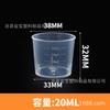 En stock: Tazas Medidoras Graduadas de 10ml, 20ml, 30ml, 50ml, 200ml, Taza Medidora de Plástico de 100ml, Vaso Medidor de Laboratorio de 60ml