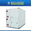Gabinete de Aire Oculto Vertical Unidad de Aire Acondicionado Gran Volumen de Aire Taller Refrigeración Enfriamiento Bajo Ruido Unidad de Gabinete de Aire Acondicionado Refrigerado por Agua