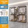 Estante de Exhibición para Tienda de Ropa, Colgador de Doble Capa de Pie, Perchero de Centro Comercial para Hombres, Mujeres y Niños, Almacenamiento de Doble Capa para Dormitorio