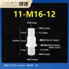 Conector recto pasamuros, manguera flexible de plástico, conector roscado pasamuros, conector bidireccional de plástico, adaptador recto tipo pagoda