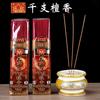 Malasia Ssangyong Xiangqianzhi Especial Acción de Gracias Joven Sándalo Caña de Bambú Incienso Natural Antiguo Hecho a Mano Humo Suave Nuevo Sándalo de Montaña