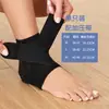 Protector de Tobillo Deportivo para Exteriores Ultra Delgado Transpirable Compresión Articulación Fija Prevención de Esguinces Tobillera para Baloncesto Correr Entrenamiento