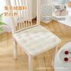 Cojín cálido de felpa de conejo engrosada de invierno para silla de oficina de asiento prolongado, cojín para glúteos antideslizante, cojín para glúteos de estudiante, otoño e invierno