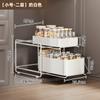 Estante de Almacenamiento para Fregadero de Cocina, Gabinete de Fregadero Deslizante, Cesta Deslizante, Estante de Almacenamiento en Capas para Botellas de Especias tipo Sándwich