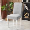 Tela de Cojín de Silla Engrosada de Terciopelo Repujado, Todo Incluido para Todas las Estaciones, Adecuado para Hoteles, Restaurantes y Mesas de Comedor, Funda Elástica para Silla para Uso Transfronterizo