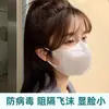 Mascarilla de Malla Desechable para Mujeres con Buen Aspecto 2025 Nueva A prueba de Polvo y Protector Solar Femenina Linda Flor de Cerezo Transpirable Delgada Primavera y Verano