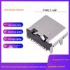 3.1Base fêmea USB TIPO C 16p placa TIPO 16p adesivo completo/pia 0,8/1,6 adesivo vertical 16p 6,5/6,8