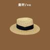 Sombrero de Sol Plano Hecho a Mano "Chica Francesa" para Mujer, Moda Versátil de Paja para Vacaciones de Primavera en la Playa