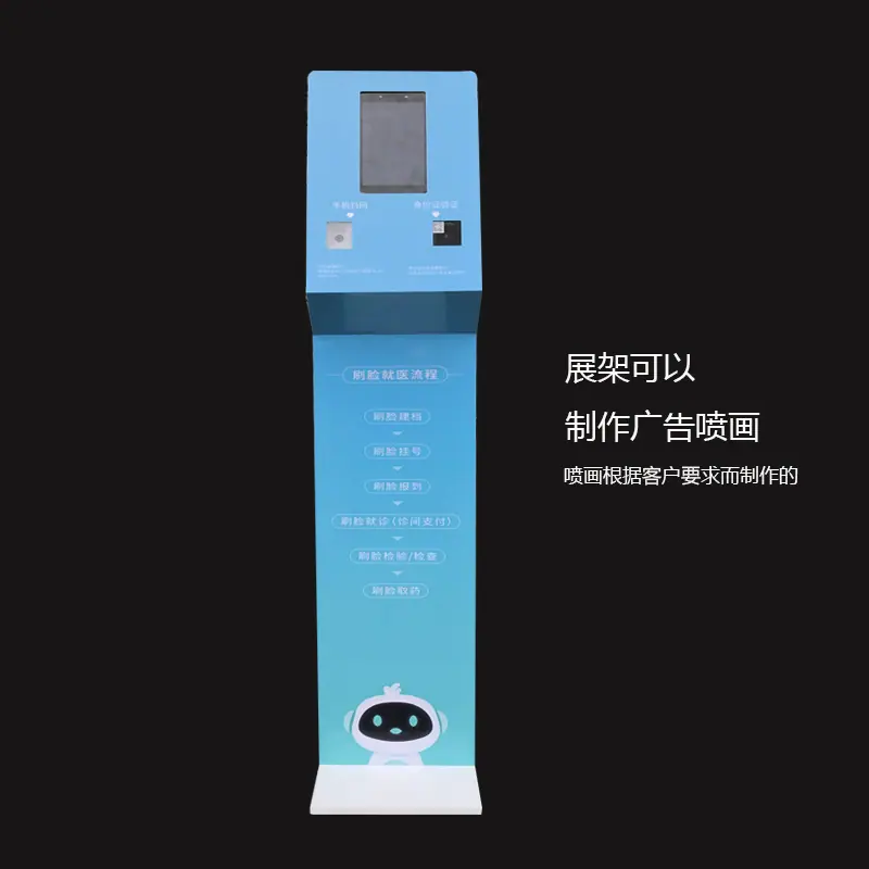 有喷画展架.jpg