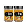 Condimento en Polvo de Cinco Especias Ji Jiang Condimento Comercial Trece Especias BBQ Especias Molidas Frescas Anís Estrellado Potenciador de Sabor a Canela Botella con Atomizador
