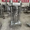 Máquina Prensadora Automática de Aceite de Sésamo y Cacahuete Máquina Prensadora Hidráulica de Aceite de Semilla de Camelia y Girasol Máquina Hidráulica Comercial Coreana de Aceite de Sésamo