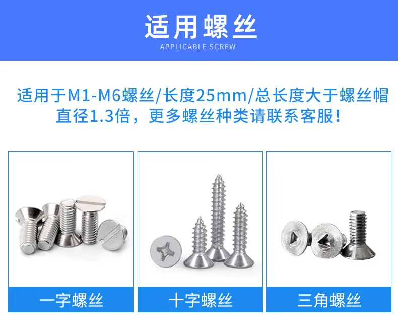 钣金款双工位吹气螺丝机详情_05.jpg
