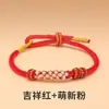 Nuevo Festival del Bote del Dragón Cuerda de Cinco Colores al por Mayor Hecha a Mano Trenzada Cuerda de Mano Zongzi Cuerda Lisa Puede Ensartar Cuentas Pulsera del Festival del Bote del Dragón de Cinco Colores