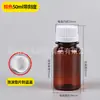 50 60 100 150ml Frascos Dosadores de PET Marrom Garrafas Plásticas Finas Altas Pequenas Frascos de Medicamento Frascos Lacrados para Líquidos