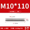 Tornillo de Acero Inoxidable 304 Tornillo Rosca Completa Varilla Roscada M3M5M6M8M10M12M16M20