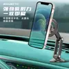 Suporte de Telefone Magnético Magsafe para Carro Amazon com Rotação Articulada, Suporte Magnético Forte Anti-Tremor para Navegação no Carro