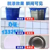 Removedor de Tinta Potente Remove Efetivamente Tinta à Base de Óleo, Tinta de Nitrocelulose, Tinta à Base de Água, Tinta Acrílica, Artefato Removedor de Tinta de Piso Epóxi