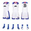 Nuevo traje de baloncesto de secado rápido, transpirable, de gran tamaño, moderno, personalizado, para equipos de competición masculinos y femeninos, uniformes impresos.