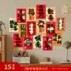 Decoração de Ano Novo 2026 Arranjo de Festival da Primavera Cartão Postal Atmosfera de Véspera de Ano Novo Adesivo de Fundo Estilo Chinês Adesivo de Parede para Quarto Sala de Estar