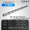 Brocas para Martillo Perforador Eléctrico con Vástagos Cuadrados y Redondos, Brocas de Impacto 110-500, Brocas Extendidas para Perforar Concreto, Cemento y Granito