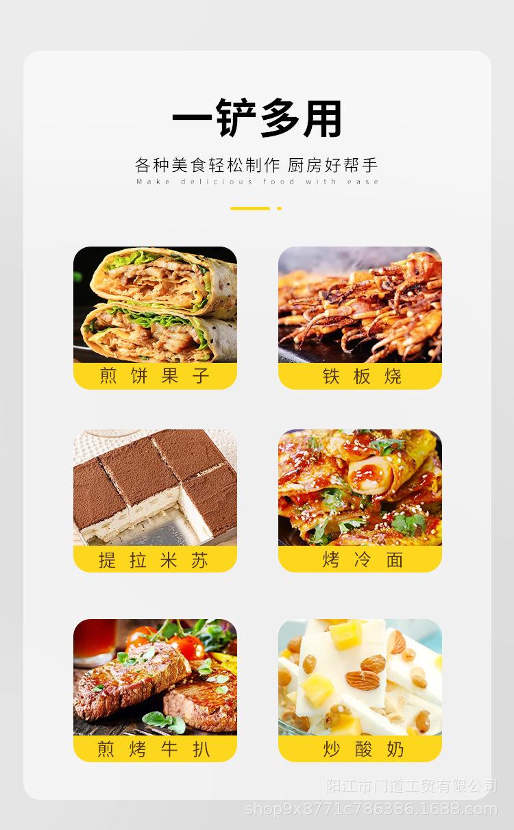 三边铲_04.jpg