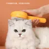 Peine para gatos para aseo, peine de aguja especial para perros, suministros de limpieza de pelo, cepillo anti-muda para mascotas, herramienta para eliminar pelo de gato