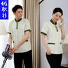 Ropa de trabajo de limpieza de lino, manga corta, para mujer, verano, fina, para hotel, limpiadora de habitaciones, ropa para tías